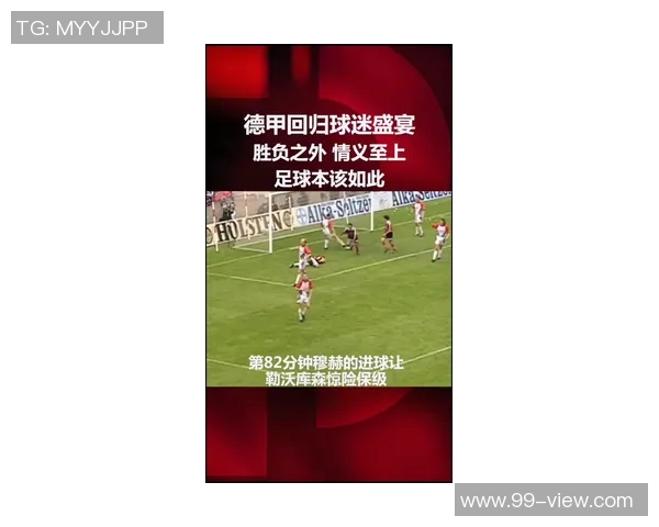 我心中的足球英雄与他们激励我的理由